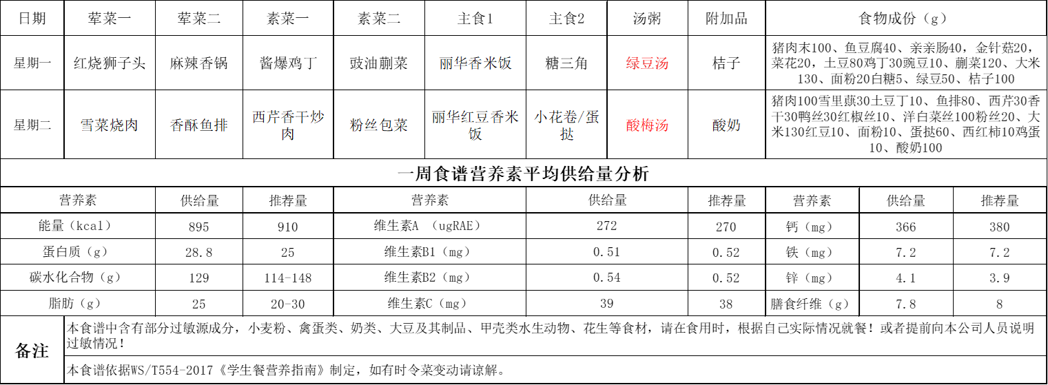 1790240271589057994.png