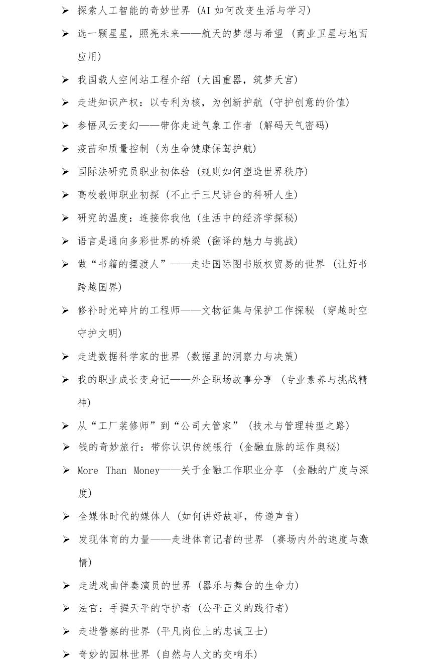 1759059676312009539.png 8.png