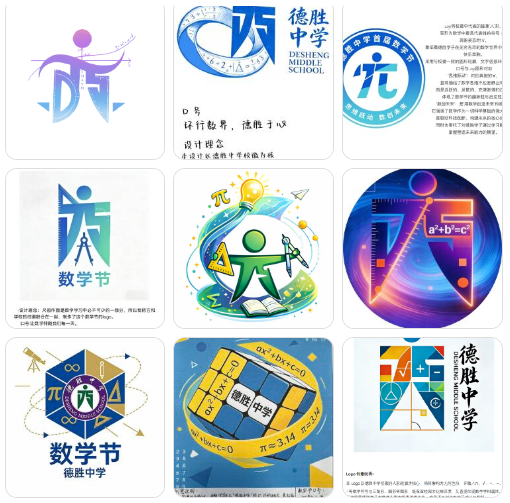 1774425922234039890.png 1.png